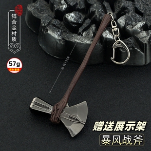 复仇者联盟周边 雷神托尔雷神暴风战斧合金模型金属玩具摆件12cm