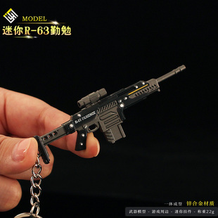 绝地潜兵2周边 迷你R-63勤勉小枪模型合金摆件钥匙扣挂件兵器玩具