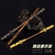 悟空游戏周边齐天大圣兵器 孙悟空如意金箍棒合金武器摆件玩具