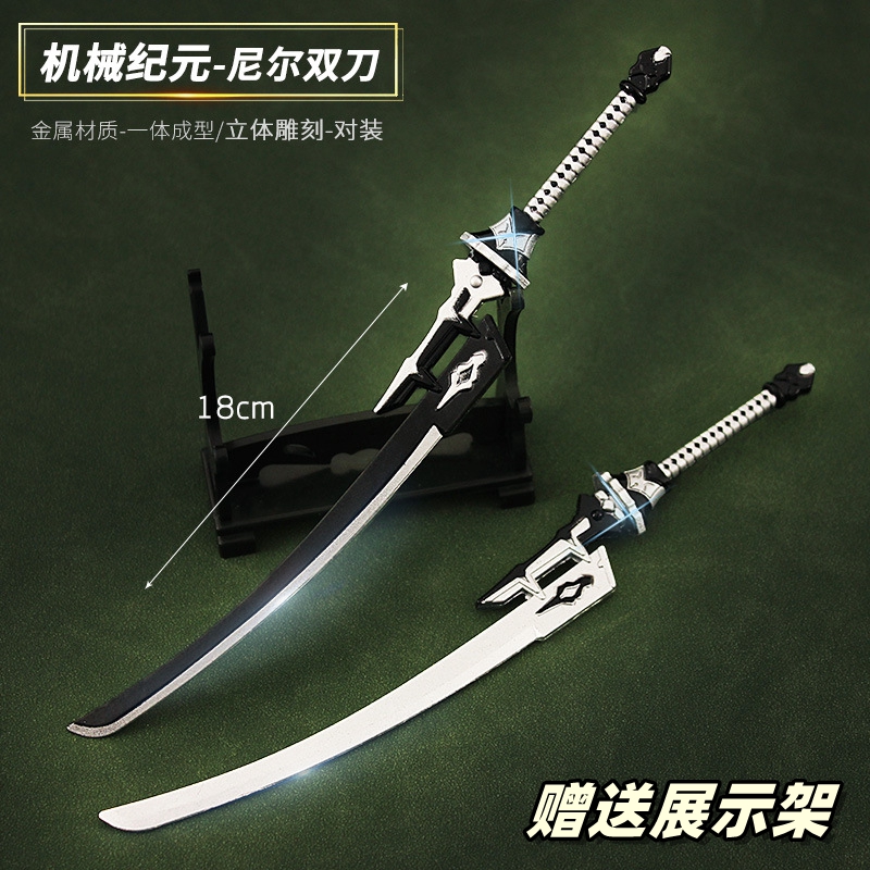 尼尔机械纪元游戏武器周边 尼尔双刀合金模型金属玩具摆件18cm