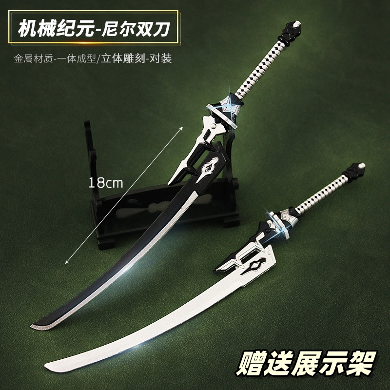 尼尔机械纪元游戏武器周边尼尔双刀合金模型金属玩具摆件18cm