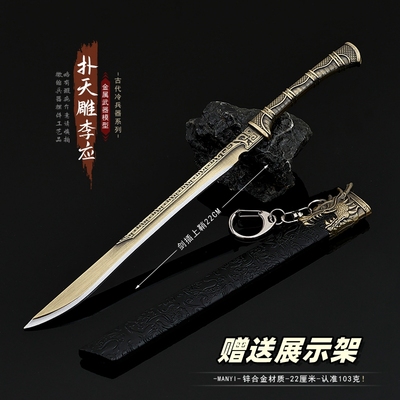 龙武刀龙虎刀带鞘金属兵器摆件