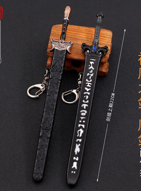 仙剑周边景天魔剑魔尊重楼模型