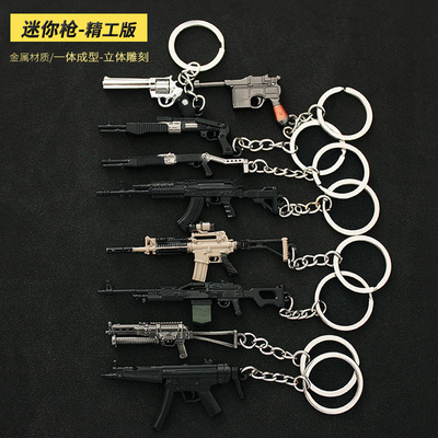 吃鸡迷你小枪汤姆逊98KAWMM416