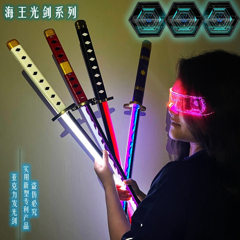 海贼王秋水阎魔鬼彻发光儿童玩具