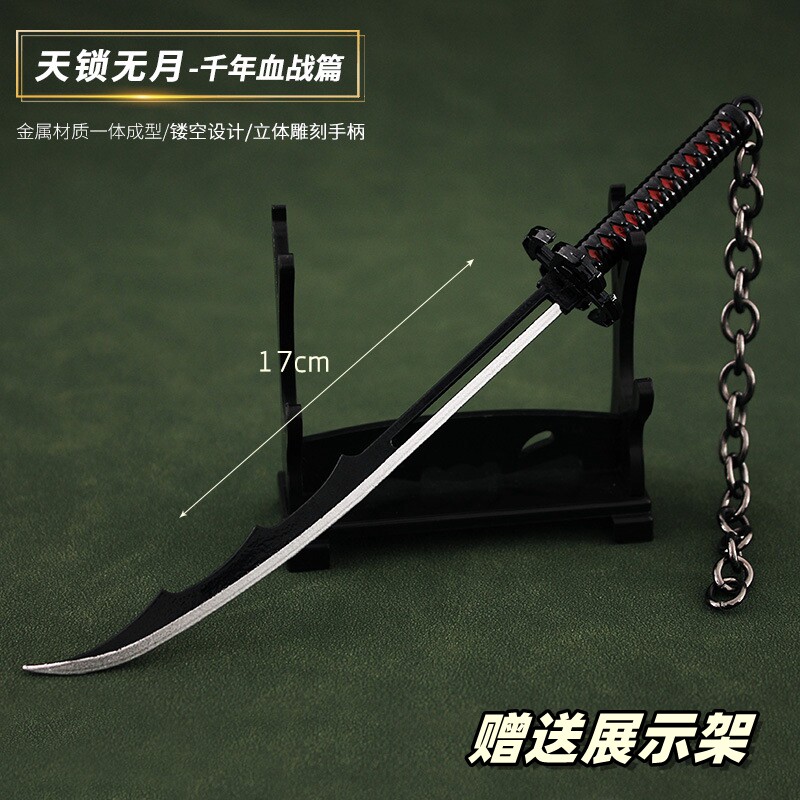 黑崎一护天锁无月金属模型摆件