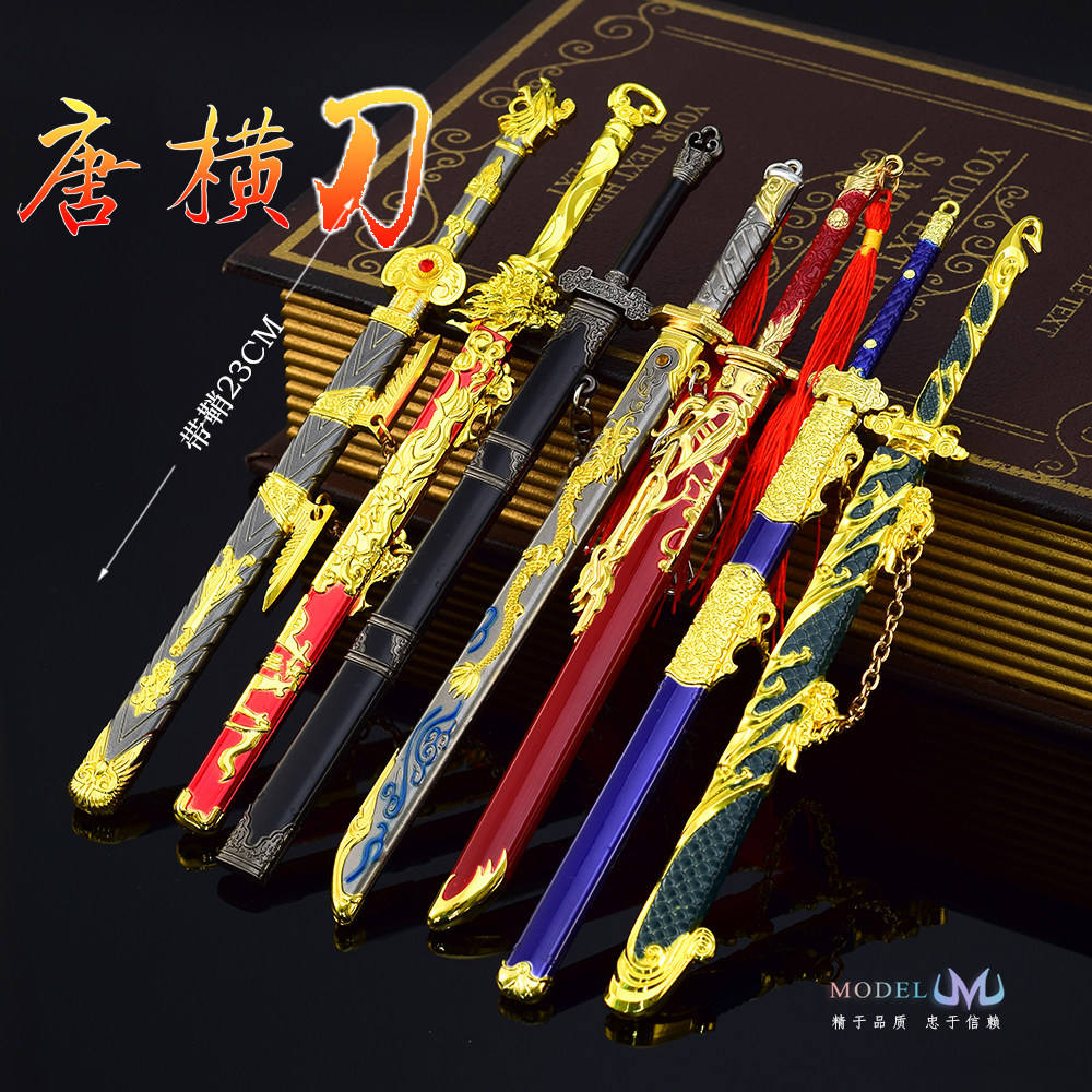 唐横刀屠龙戎马一生金属武器摆件
