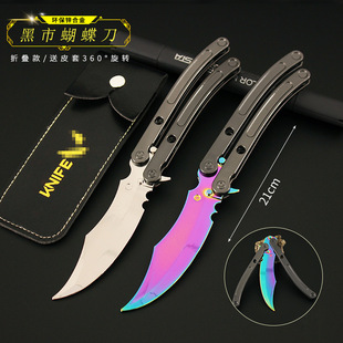 瓦罗兰特周边无畏契约黑市蝴蝶刀金属模型摆件合金玩具可甩动手办