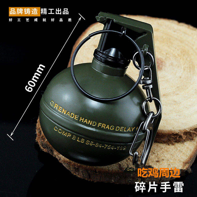 绝地玩具钥匙扣金属挂件吃鸡游戏