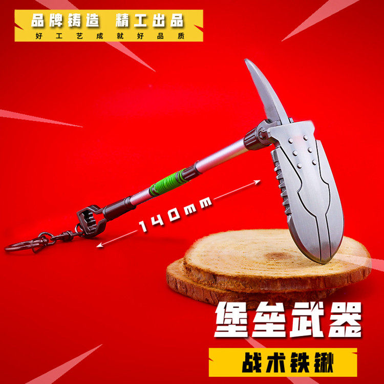 兵器战术金属钥匙扣摆件游戏周边