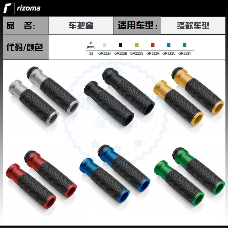 [리조마] 가와사키 Z900 개조 핸들바 커버 미끄럼 방지 마모 방지 커버 이탈리아 비파괴 순