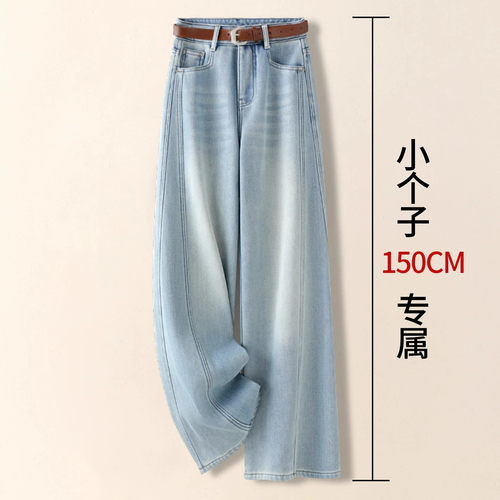 复古浅蓝色弯刀牛仔裤女春秋季