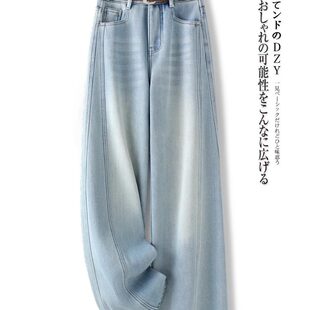 浅蓝色九分弯刀直筒裤 高腰阔腿牛仔裤 复古拖地裤 2026新款 女春秋季