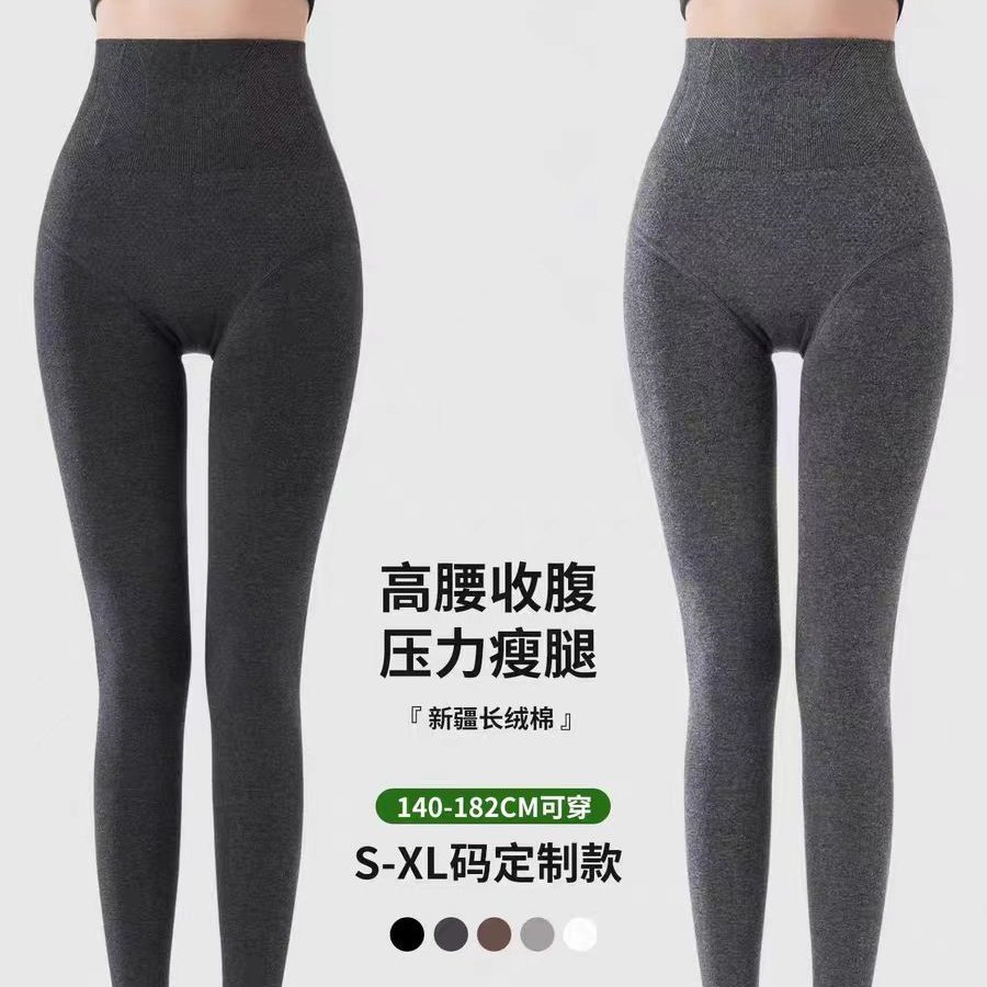 高个子连裤袜伪娘男士女装大佬大码秋打底裤外穿微压保暖加长加绒,女士内衣/男士内衣/家居服,连裤袜/打底袜,淘宝优惠券,粉丝福利购,淘宝优惠卷