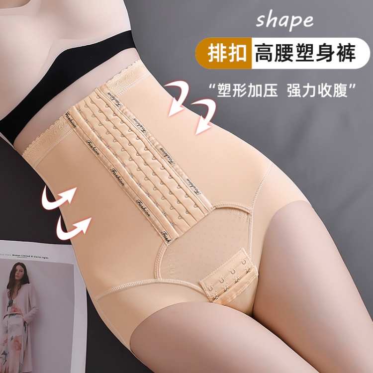 大码排扣塑身美体裤cd变装伪娘内裤紧身收腹裤男扮女装大佬束身裤