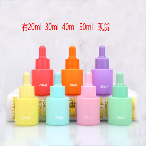 彩色玻璃瓶滴管瓶现货化妆品瓶