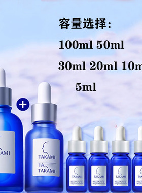 10ml20ml30ml50ml蓝色避光香水小样瓶滚珠分装化妆品玻璃玻璃瓶