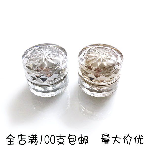 7g钻石亚克力pp膏霜高端双层空瓶盒分装diy面霜药膏乳液旅行便携