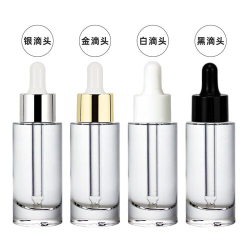 化妆品包装分装原液精华液精油瓶