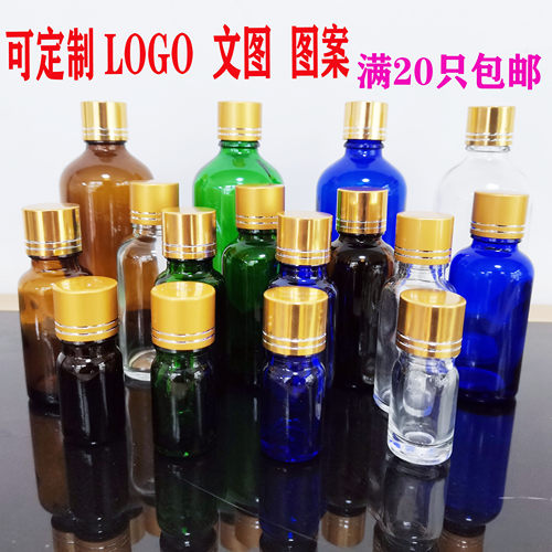 精油瓶分装瓶拧盖瓶子品牌瓶子
