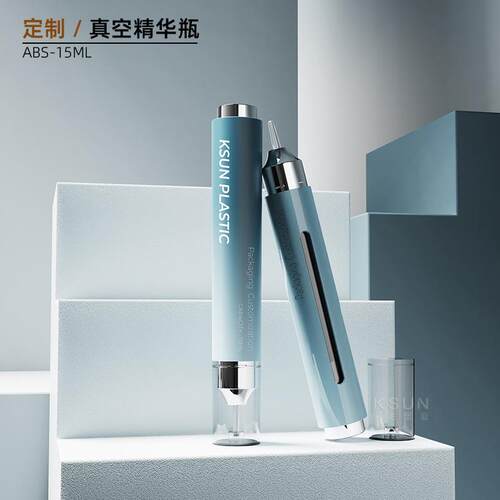 15ml液态超声刀真空瓶