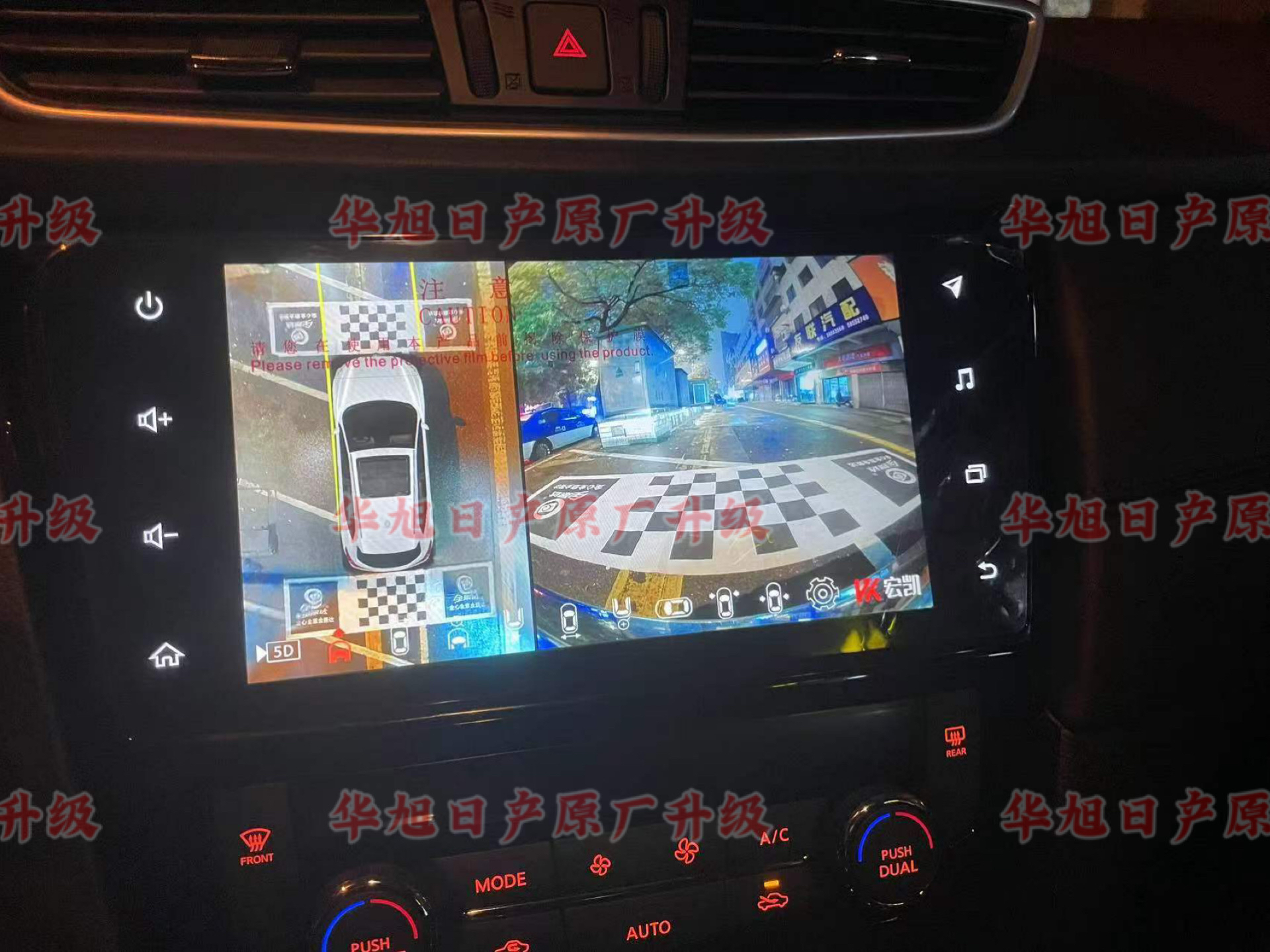 新奇骏新逍客专用高清360全景倒车影像行车记录仪监控夜视一体机