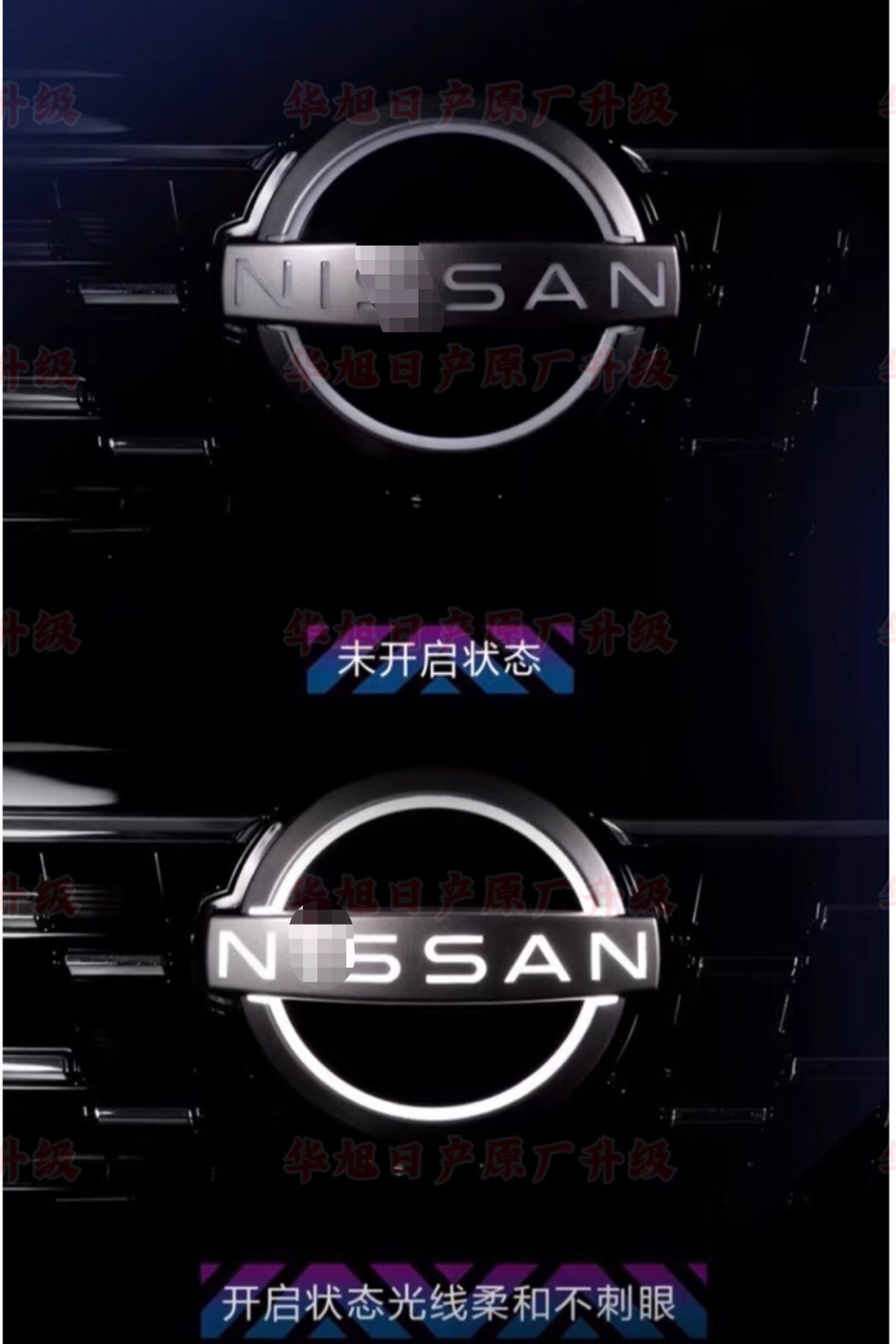 适用于8代新天籁悦享版原厂发光标22/23款悦享版原厂发光标牌天籁