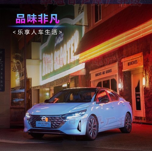 适用于23款十四代新轩逸/新轩逸E-power原厂流光灯前杠灯前日行灯