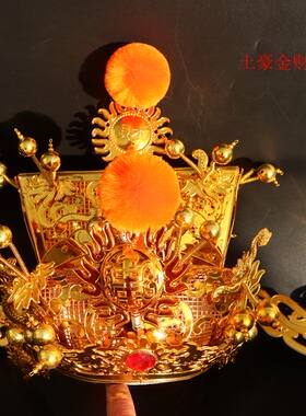开业庆典新娘戏曲京剧财神帽