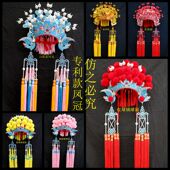 京剧新娘古装 新款 凤冠 三凤七星冠五 凤冠头饰 国潮凤冠帽子