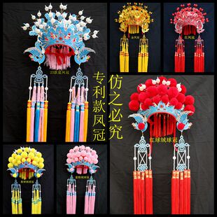 新款国潮凤冠帽子 三凤七星冠五 凤冠 京剧新娘古装 凤冠头饰