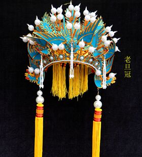 京剧豫剧盔头老旦凤冠 京剧 戏剧帽子豫剧 佘太君帽子 皇后娘娘
