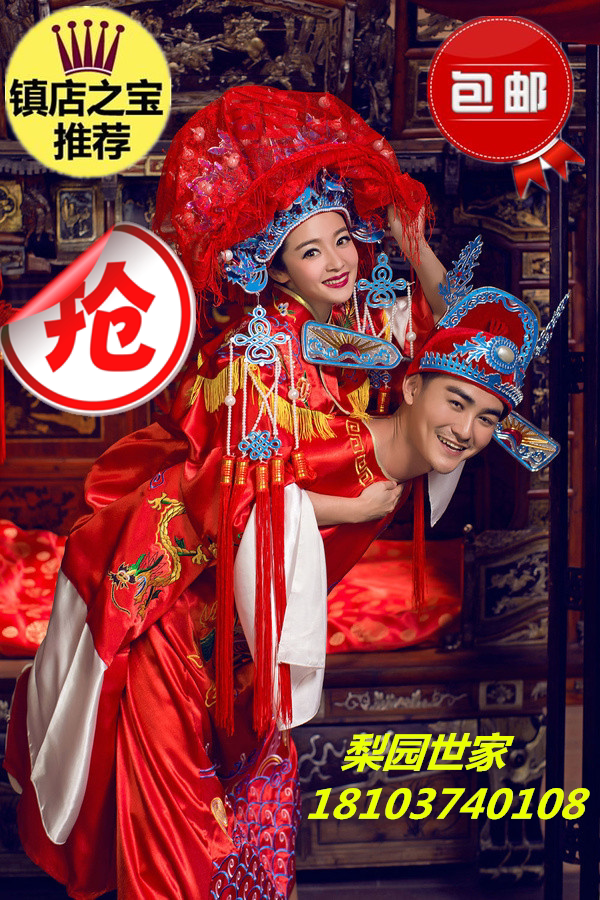 镇店尊贵三凤冠 新娘 古中国风 中式婚礼 凤冠霞帔 影楼主题摄影