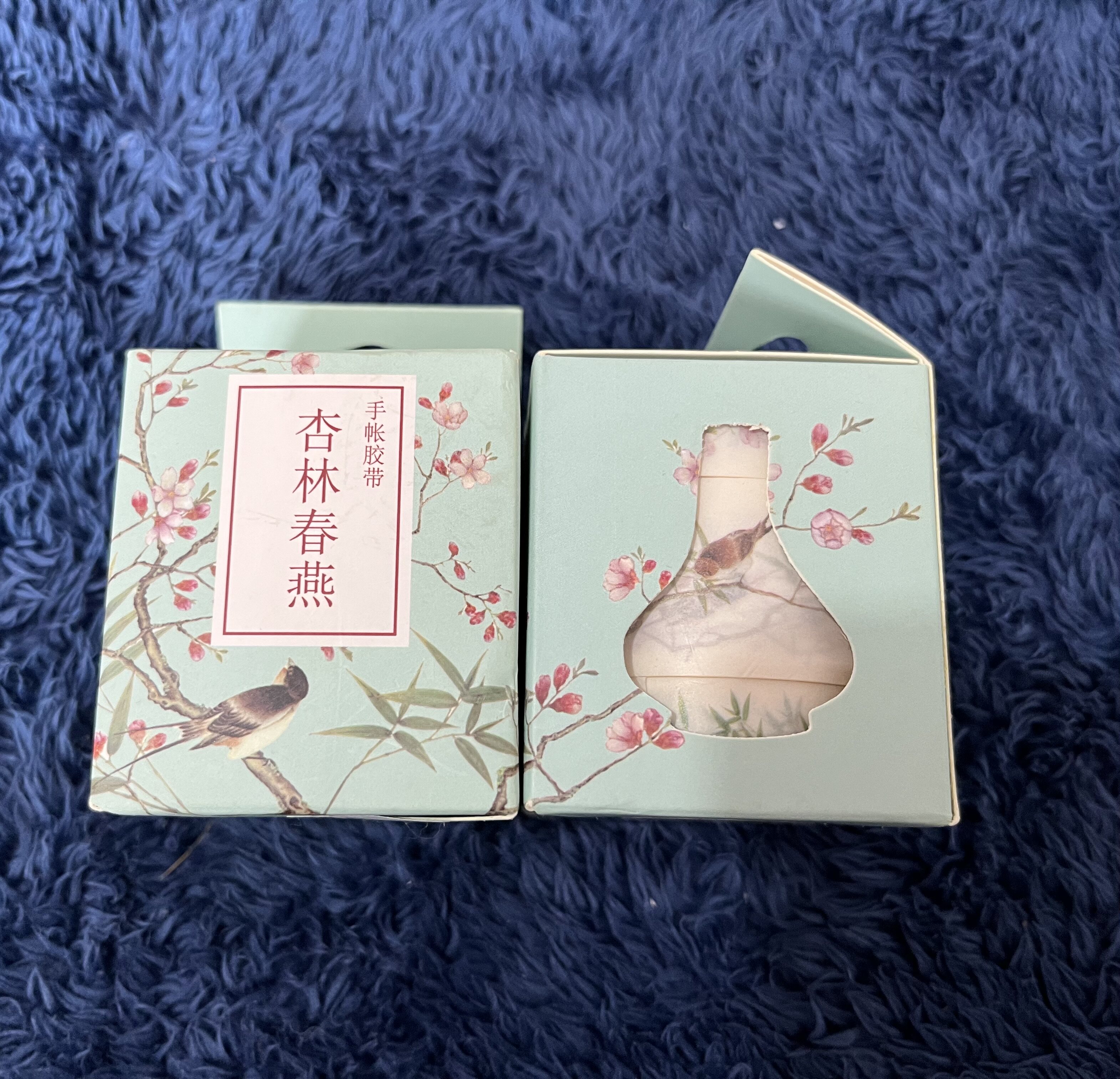 国家博物馆 杏林春燕套装和纸胶带 整卷整套 春燕翠竹杏花 满包邮