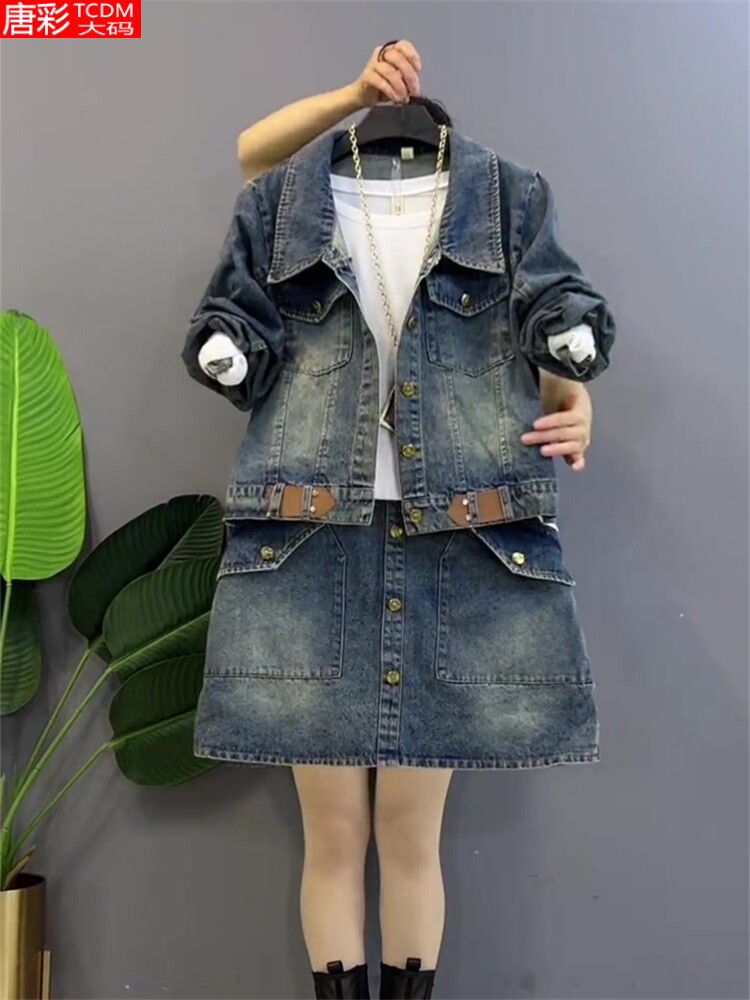 胖mm牛仔时尚套装女2023秋季新款休闲百搭短外套气质短裙两件套潮