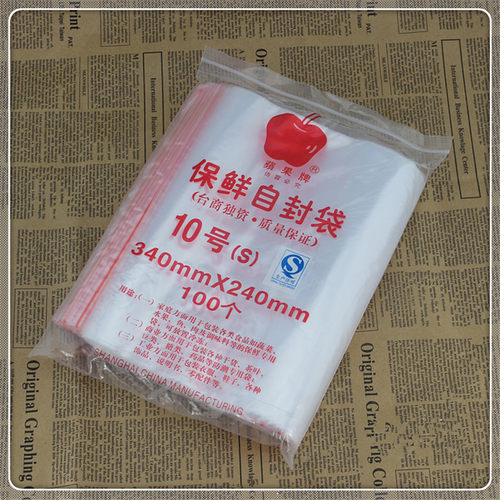 苹果自封袋10号加厚自封袋大号自封袋