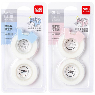 得力30112隐形胶带纸粘字贴错题粘贴复印可复制 送便携胶带切割器