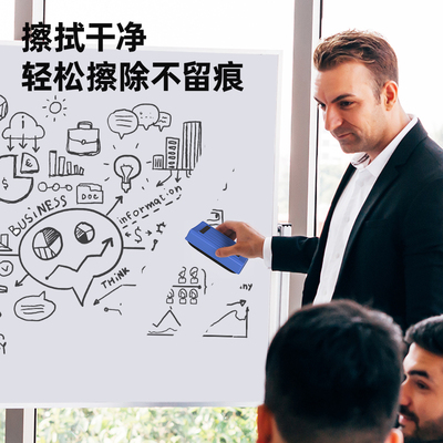得力7837白板擦磁性白板擦可吸画板擦黑板擦白板刷