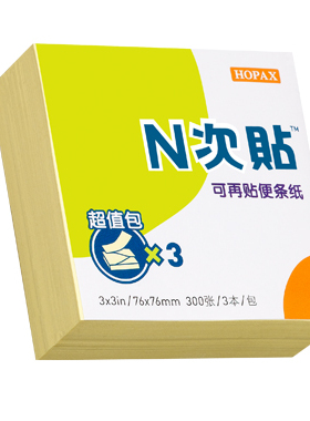 N次贴 32014便签本 便利贴 便签纸 可再贴300张抽取式超值装 黄色