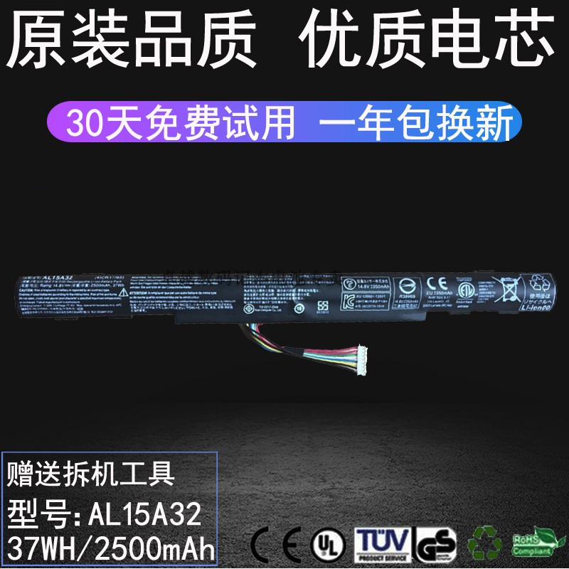 适用 Acer宏基 E5-553G/772G E5-573G E5-473G AL15A32笔记本电池