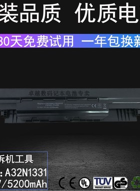 适用 华硕PRO554U PU551LD PRO451L PU450C PRO551L/J 笔记本电池