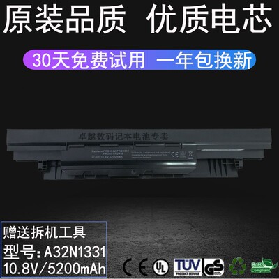 适用 华硕PRO554U PU551LD PRO451L PU450C PRO551L/J 笔记本电池