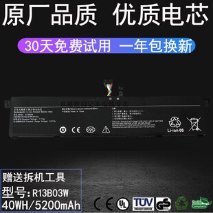 适用 小米 RedmiBook 13 XMA1903-AF/AN/BB R13B03W 笔记本电池