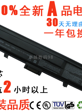 DELL 戴尔 Inspiron 1318 电池 XPS M1330 PP25L 笔记本电脑电池