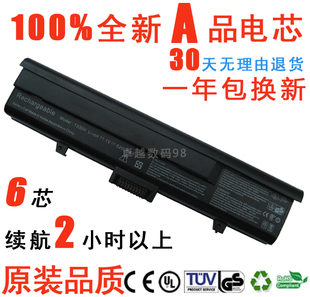 1318 电池 XPS DELL PP25L Inspiron M1330 笔记本电脑电池 戴尔