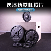 Окрашенная чугунная штанга, четырехполосная штанга из чистого железа, гантель для домашних силовых приседаний, штанга с большими отверстиями для тяжелой атлетики