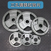 Штанга для обработки зазора, штанга для фитнеса с большими отверстиями, штанга для рукоятки с тремя отверстиями, мужская домашняя штанга для тяжелой атлетики