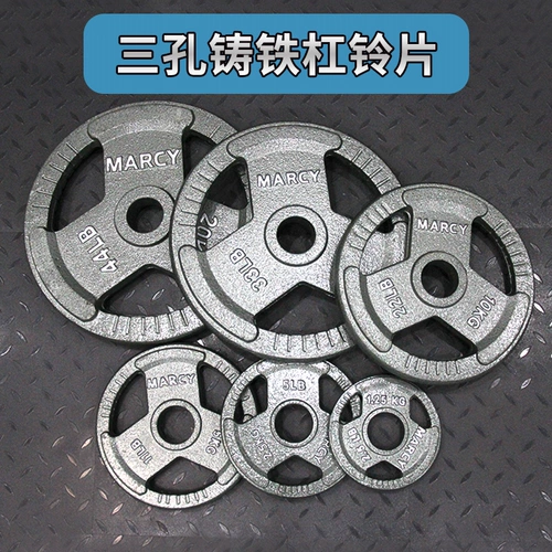 Штанга для обработки зазора, штанга для фитнеса с большими отверстиями, штанга для рукоятки с тремя отверстиями, мужская домашняя штанга для тяжелой атлетики