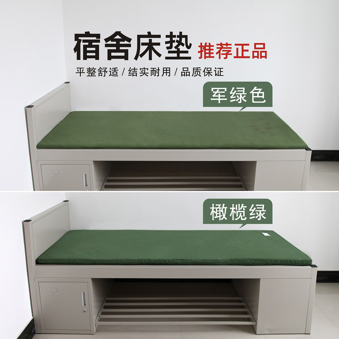 正品床垫子军绿色单人防潮床垫