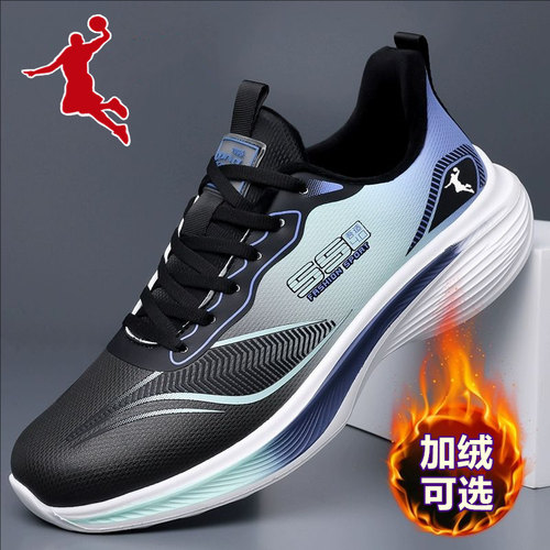 领跑乔丹男加绒保暖运动休闲鞋